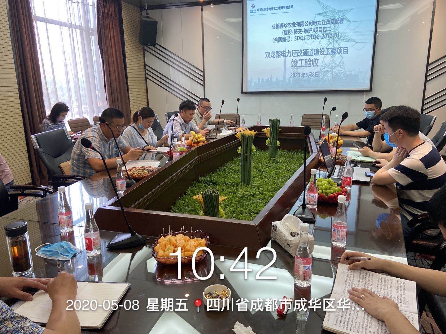 雙龍路電力遷改通道建設項目 -電力通道順利通過竣工驗收