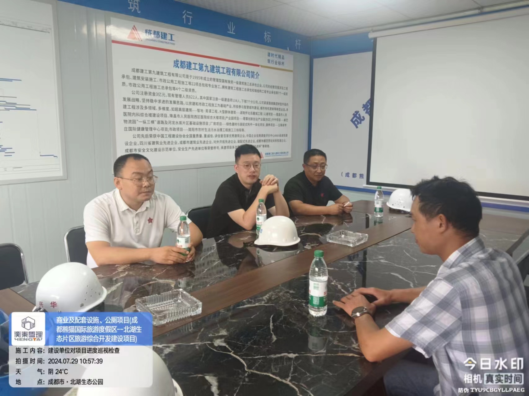 興華生態公司副總經理鄭颿帶隊檢查海洋館項目工作情況